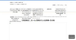 Desktop Screenshot of hanoiland.com.vn
