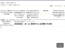 Tablet Screenshot of hanoiland.com.vn